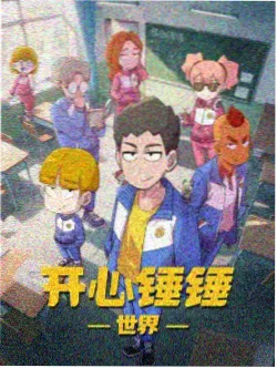 漫画禁短篇集静帧练习配图